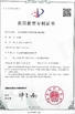 중국 Hebei hengtuo mechanical equipment Co., Ltd 인증